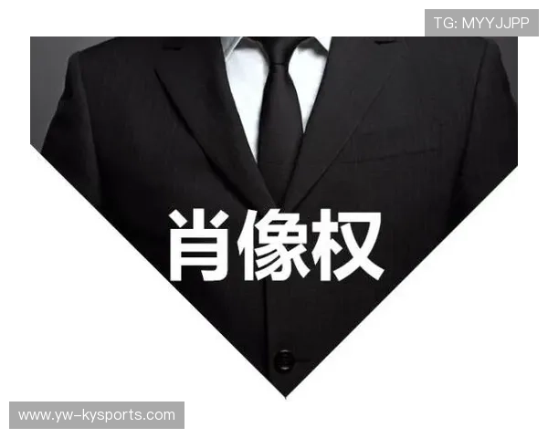运动员肖像权纠纷，品牌方赔了千万，如何判定侵犯了运动员的肖像权
